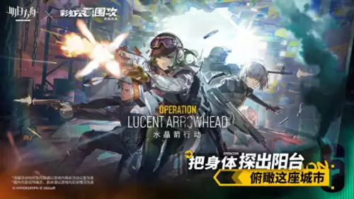 明日之后怎么查充值记录iphone　明日之后手机充值怎么查询-第1张
