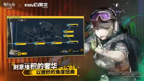 明日之后怎么查充值记录iphone　明日之后手机充值怎么查询-第2张