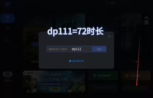 绝地求生怎么降低声音　绝地求生怎么降低载具声音-第3张