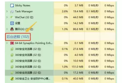 绝地求生怎么降低声音　绝地求生怎么降低载具声音-第4张