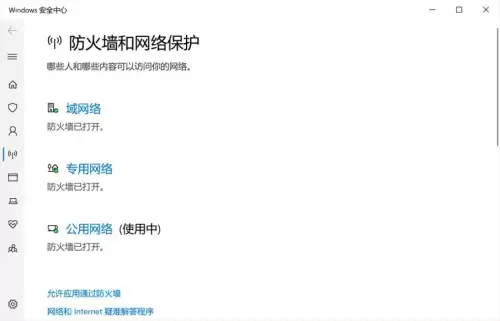 绝地求生怎么降低声音　绝地求生怎么降低载具声音-第5张