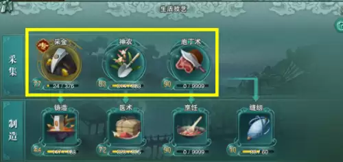 剑网三扬州大黄去哪里挖　剑网三采集分布图-第1张