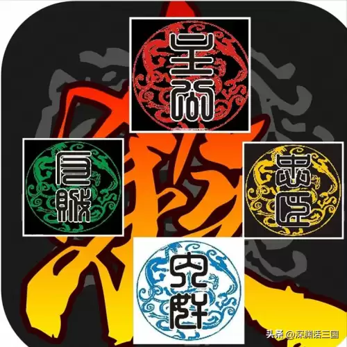 三国杀怎么屏蔽武将　三国杀屏蔽身份在哪里-第1张