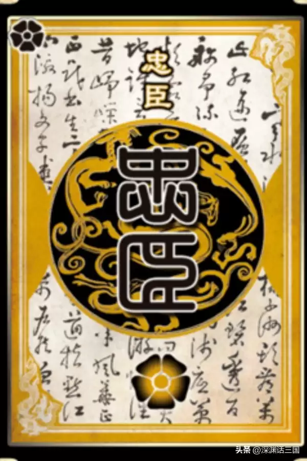 三国杀怎么屏蔽武将　三国杀屏蔽身份在哪里-第4张