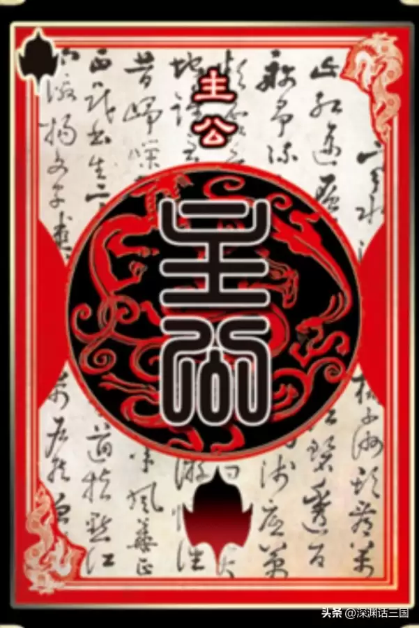 三国杀怎么屏蔽武将　三国杀屏蔽身份在哪里-第5张