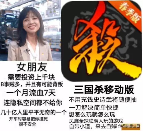 三国杀怎么屏蔽武将　三国杀屏蔽身份在哪里-第6张