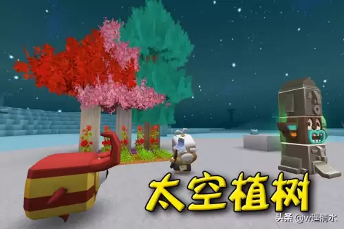 迷你世界怎么种树电脑版　迷你世界如何种树-第1张