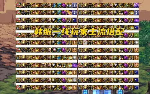 dnf天才技术大师的加厚长靴　DNF想象力充沛的工程师-第1张