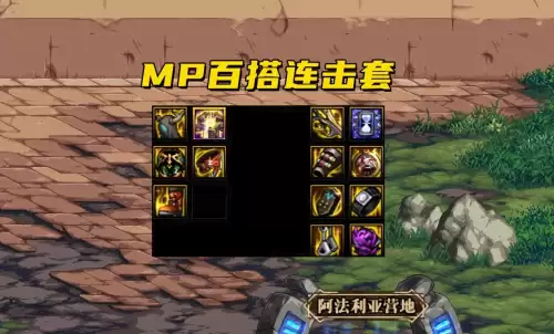 dnf天才技术大师的加厚长靴　DNF想象力充沛的工程师-第6张