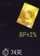 pubg豪华版什么意思　绝地求生豪华版跟普通版有什么区别-第9张