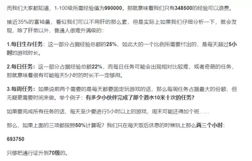 pubg豪华版什么意思　绝地求生豪华版跟普通版有什么区别-第13张