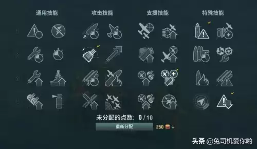 战舰世界斐济怎么样　战舰世界意大利巡洋舰怎么样-第4张