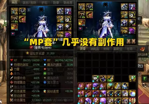 dnf测试装备的计算器　DNF自定义计算器-第3张