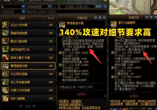 dnf测试装备的计算器　DNF自定义计算器-第4张