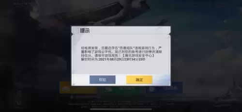 和平精英游戏中怎么踢人出队伍　吃鸡怎么踢人出队伍-第6张
