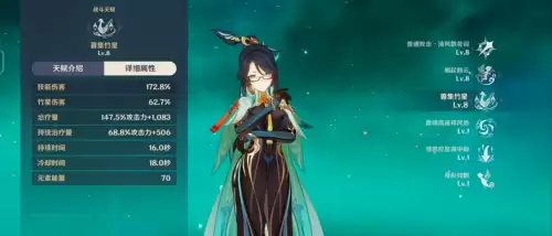 原神留云怎么过　原神留云秘境攻略-第2张