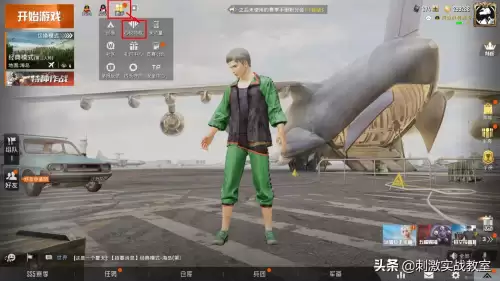 怎么看吃鸡冲了多少　在哪里看吃鸡充了多少钱-第2张
