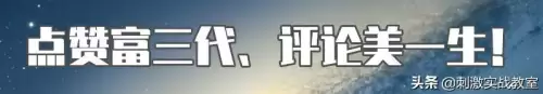怎么看吃鸡冲了多少　在哪里看吃鸡充了多少钱-第6张