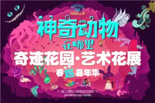 洛克王国小独角兽在哪得　洛克王国小凯尔厉害吗-第1张