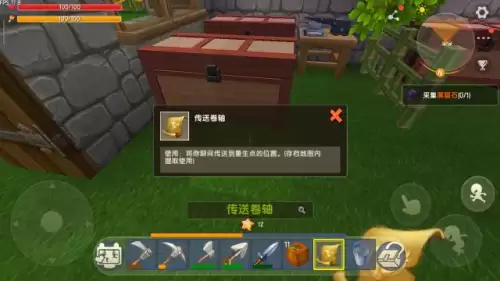 迷你世界冒险找不到家了怎么办　迷你世界野人走丢了怎么办-第2张
