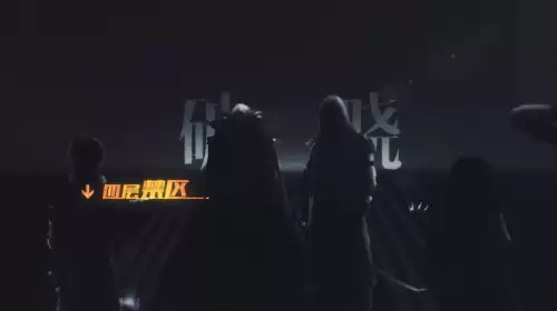 明日之后地下城区什么时候出的　明日之后哪一年出的-第4张