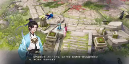 倩女幽魂手游太阳神鸟是大区吗　倩女幽魂手游官方版下载-第2张