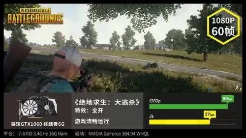 吃鸡怎么调低配置　绝地求生低配置设置怎么调最好-第7张