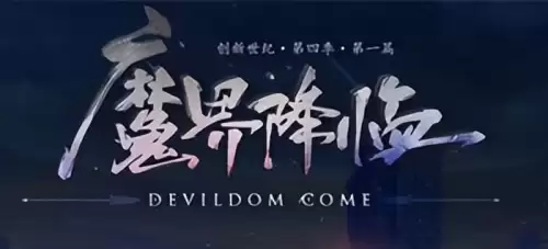 dnf假猪套什么时候出的　dnf牛头械王的护心镜-第2张