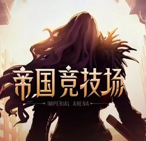 dnf假猪套什么时候出的　dnf牛头械王的护心镜-第4张