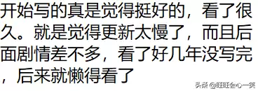 小说的斗破苍穹吧　斗破苍穹哪里看小说-第3张