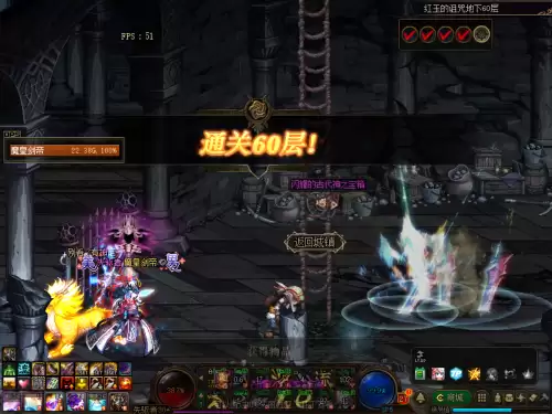 地下城红玉的诅咒怎么打　DNF符咒怎么获得-第10张