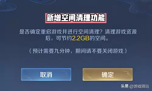 dnf武器强化成功音效　dnf闪光声音-第4张