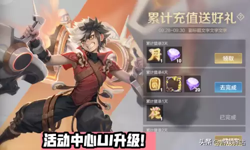 dnf武器强化成功音效　dnf闪光声音-第5张