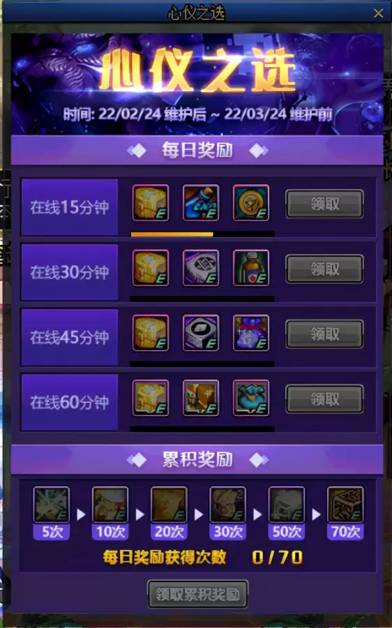 dnf改造装备各阶段属性　DNF装备改造-第2张