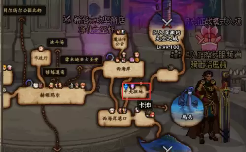 dnf改造装备各阶段属性　DNF装备改造-第6张