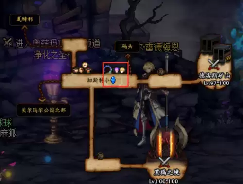 dnf改造装备各阶段属性　DNF装备改造-第7张