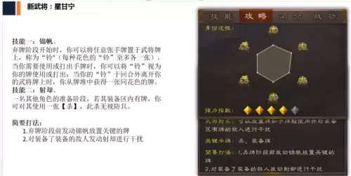 三国杀手游可以多个好友一起玩吗　三国杀十周年是手游吗-第3张