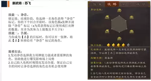 三国杀手游可以多个好友一起玩吗　三国杀十周年是手游吗-第4张