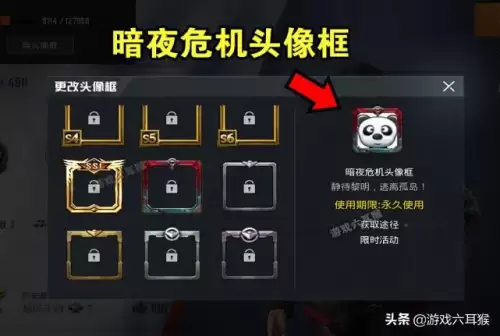 和平精英两周年是什么时候　和平精英上线几年了　-第1张