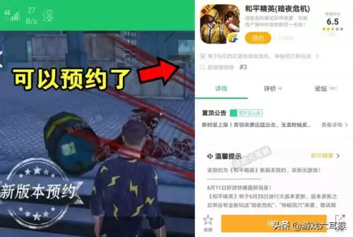 和平精英两周年是什么时候　和平精英上线几年了　-第3张