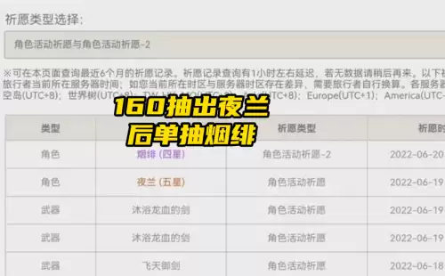 原神原石可以无限获取吗　6颗无限原石的能力-第5张