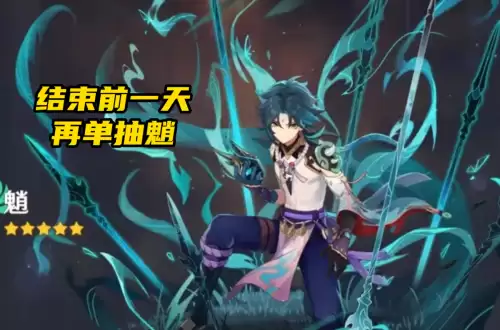 原神原石可以无限获取吗　6颗无限原石的能力-第6张