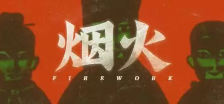 同校生2游戏怎么玩　转校生游戏攻略-第2张