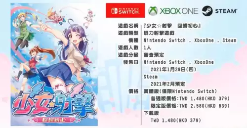 同校生2游戏怎么玩　转校生游戏攻略-第5张