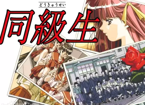 同校生2游戏怎么玩　转校生游戏攻略-第8张