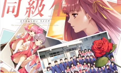 同校生2游戏怎么玩　转校生游戏攻略-第9张