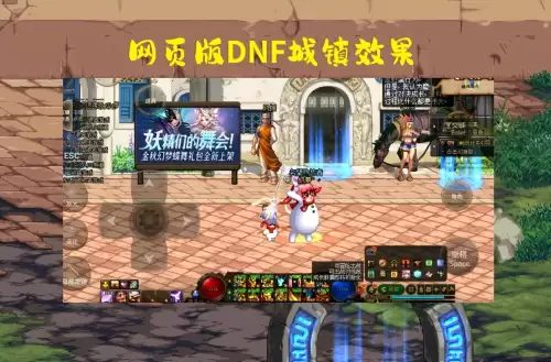 pc平板云游戏玩地下城可以吗　云电脑玩DNF-第2张