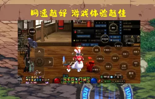 pc平板云游戏玩地下城可以吗　云电脑玩DNF-第4张