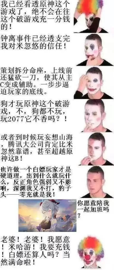 原神手机党抽甘雨吗　甘雨适合什么玩家-第1张