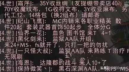 魔兽怀旧服怎么设置聊天职业颜色　魔兽聊天窗口显示职业颜色-第3张